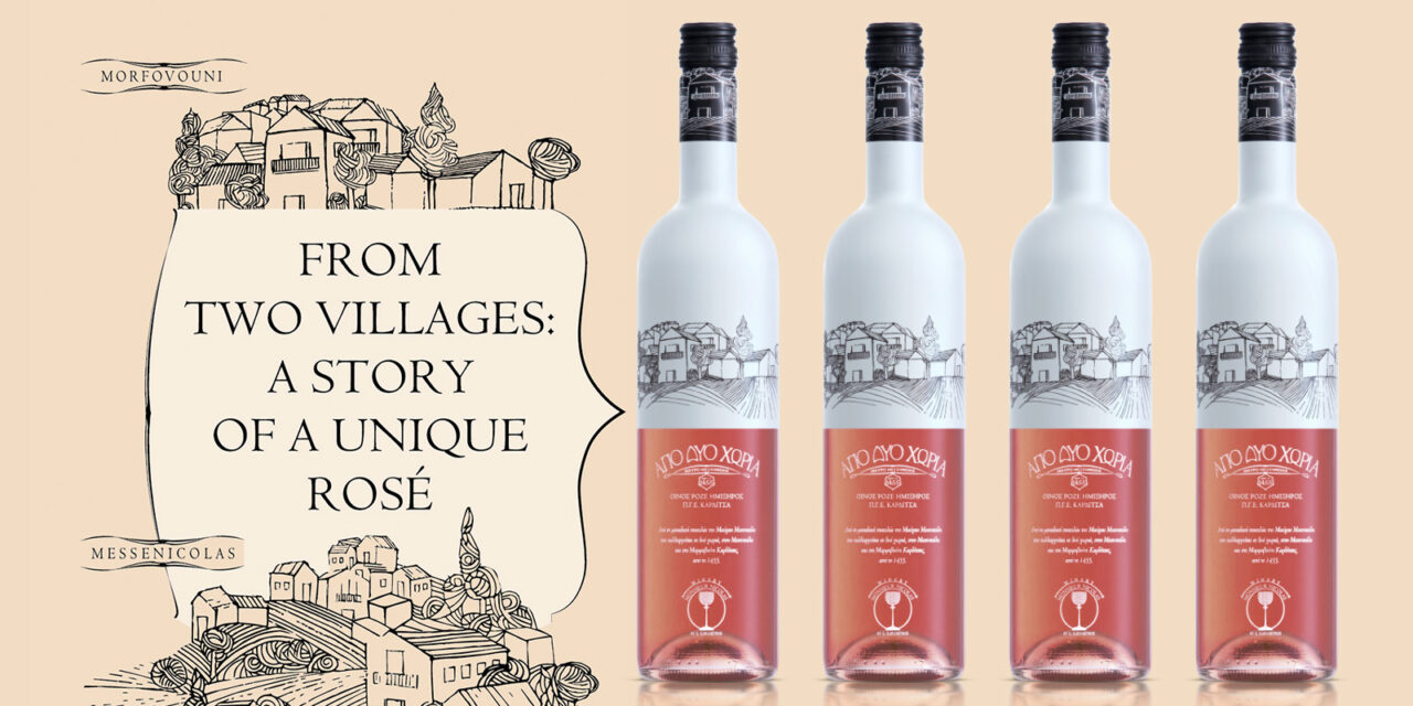 ΔΥΟ ΧΩΡΙΑ ΜΙΑ ΙΣΤΟΡΙΑ ΑΙΩΝΩΝ • THE BRANDHOUSE